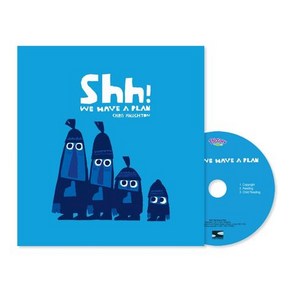 Shh! We have a Plan (with CD), Chis Haughton(저),투판즈.., 투판즈