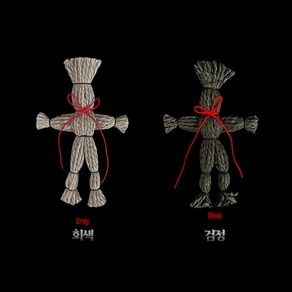 사계절닷컴 저주인형 부두인형 스트레스해소 지푸라기 주술 밀짚, 진회색(Gey), 1개