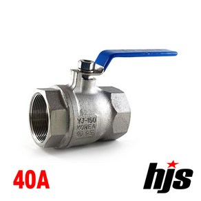 HJS 국산 KS 스텐 볼밸브 40A (SUS 스텐레스 40mm), 1개