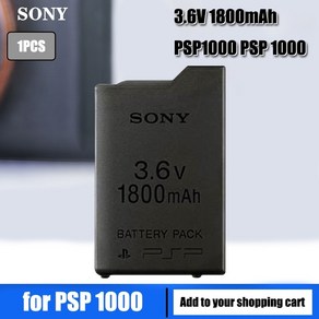 소니 새로운 1800mah 교체 배터리 소니 psp 1000 3.6v 리튬 이온 충전식 배터리 팩 psp-s110 소니 psp1000, 1개, 1개입