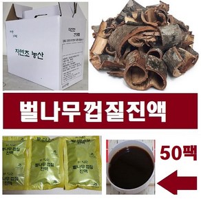 더진한 벌나무껍질 진액( 40팩 50팩 100팩), 50개, 115ml