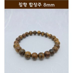 침향 팔찌 침향 합장주 8mm (NH0825-255), 1개