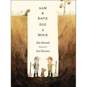 북메카 존클라센 수상작 Sam and dave dig a hole