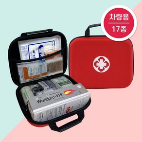 [차량용] FIRSTAIDKIT 응급 처치 키트 미니 구급함 휴대용 파우치 17종 세트, 1세트