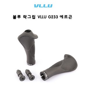 블루 락그립 VLLU G233 에르곤, 1개