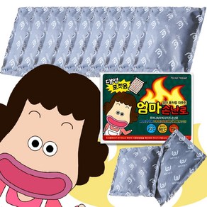 국내산 엄마손 대용량 포켓 150g 핫팩, 10개