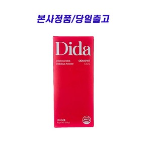 [정품]++디다샷 6g x 14포 (석류맛) dida