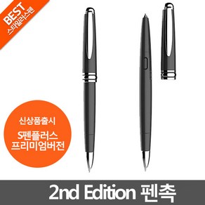 트래딧 S펜 플러스 2nd edition 터치펜용 펜촉, 1개, S펜 펜촉