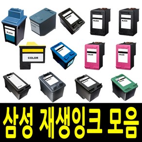 삼성 재생 M75 M80 M90 M95 M110 M115 잉크, C90 컬러 재생잉크, 1개