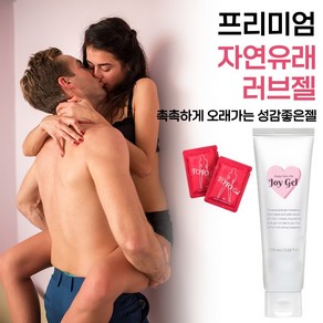 [커플들의 성관게 시 오랜시간 마찰에도 부드럽게 미끌거리는 색다르게 성감 좋은 러브 바디 젤 러브리젤 추천] 물로도 깨끗이 씻기는 부부관게 남성젤 여성젤+러브 성인윤활젤덤, 1개, 100ml