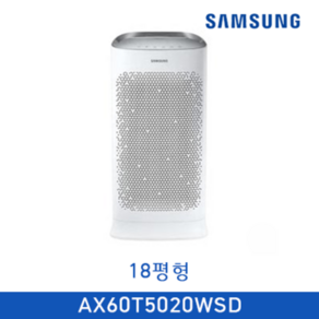 삼성전자 공기청정기 블루스카이5000 AX60T5020WSD 3년 약정