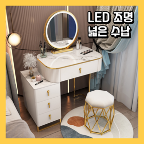 올댓가구 led 거울 화장대 수납장 미니 서랍 엔틱 스툴 의자 입식 수납 서랍장 조명, 새둥지 의자, 화이트 (화이트 상판)