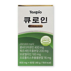 테라피오 큐로인 800mg X 60정 1박스 커큐민 퀘르세틴 525598, 테라피오 큐로인 800mg X 60정 1박스 커큐민 퀘