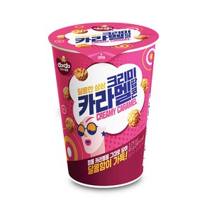 커널스 크리미 카라멜 팝콘 65g