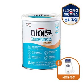 하이뮨 프로틴 밸런스 고소한맛 304g 1캔 (보틀+스푼)