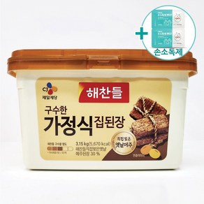 코스트코 해찬들 구수한 집된장 3.15KG + 더메이런손소독제, 1개