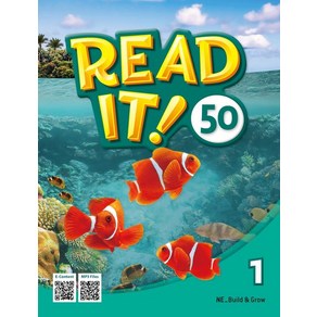 Read It! 50 Level 1:Student Book/Wokbook, Level 1, Build&Gow