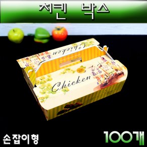 일회용 치킨 포장박스(통닭 배달 종이상자)손잡이두마리/100개, 100개