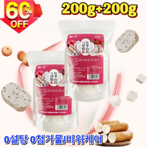 200g+200g 견과류 대추 산약 팔진고 고법팔진고 천연견과대추마 에센스 무설탕 무방부제 여성건강필수 보기혈+미용+면역강화, [200g+200g]*3 ,0설탕, 200g