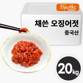 업소용 대용량 채쓴 오징어젓 20kg 양념 오징어젓갈 식당용 젓갈 절임 반찬, 1개