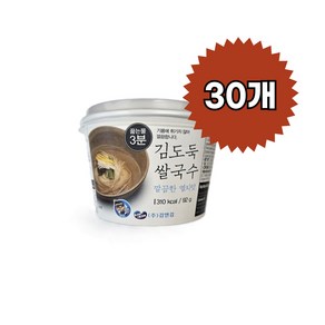 김앤김 김도둑 쌀국수 멸치맛