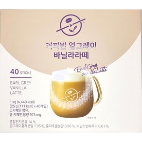 코스트코 커피빈 얼그레이 바닐라라떼 25g x 40 바닐라빈 풍미 베르가못 블렌딩