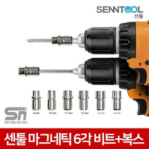 센툴 국산 6각 비트플러스복스 SBP-12 - 12mm, 1개