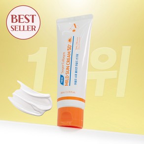 아넬리마일드선크림 (Renewal) 슈퍼콜라겐 80ml 대용량 ANELY NEW SUPER COLLAGEN MILD SUN CREAM SPF/PA++++ 신제품출시 용량업 원터치캡, 1개