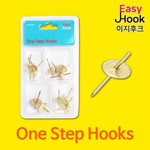 이지후크 Easy Hook One step Hooks 원스텝 후크 17pcs (62036) 다용도걸이 열쇠걸이 자동차열쇠, 17개