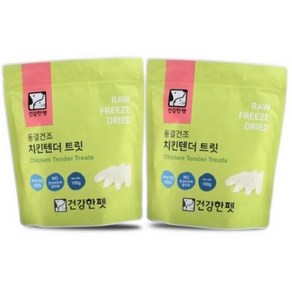 건강한펫 치킨텐더 트릿 강아지 동결건조간식 100g, 2개, 치킨