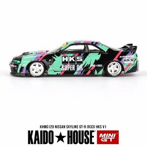 카이도하우스 x 미니지티(129) 1/64 닛산 스카이라인 GT-R (R33) HKS V1