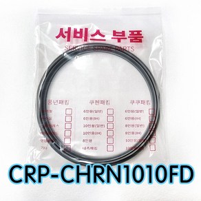 쿠쿠CRP-CHRN1010FD압력패킹CCP-DH10 이중패킹 분리형커버패킹, 1개