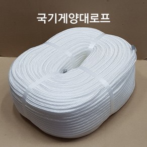 국기게양대 로프 국기계양대 로프 국기줄 6mm블레이드 로프 끈 줄 관공서 군부대 회사 시설물안전끈, 1개