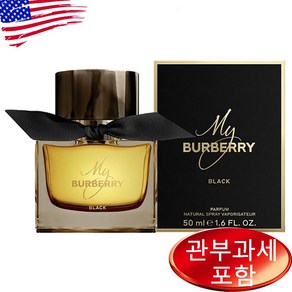 My Bubey Black 1.7 oz WOMEN 버버리, 1개, 50ml