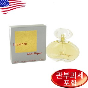 살바토레 페레가모 인칸토 edp 100ml, 1개