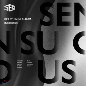 [CD] 에스에프나인 (SF9) - 미니앨범 5집 : Sensuous [Hidden Emotion ve.] : *포스터 증정 종료*