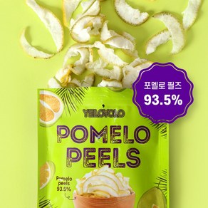 [옐로욜로 ] 포멜로 필즈, 5개, 25g