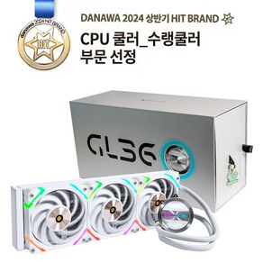 발키리 발키리 GL360 ARGB (화이트), 1개