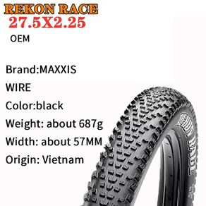 MAXXIS REKON RACE MTB 스틸 타이어 27.5X2.25 29X2.25 29X2.40 펼쳐진 타이어 드라이 XC 트레일 및 숏 트랙 레이싱에 적합한