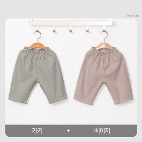 [여름] 8부 토미 와이드 팬츠 2종 세트