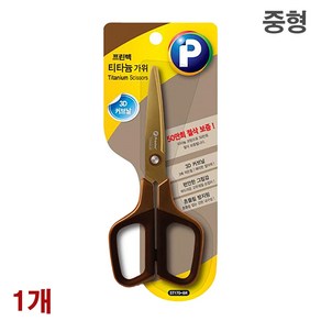 프린텍 티타늄가위 중형 ST170-BR 17cm 3D커브가위 문구가위 사무용, 1개