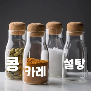 주방정리 양념통 욕실 수납 라벨 네임스티커, 1cm