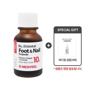 [메디필 정품] 알엑스 오리엔탈 네일 리페어 앰플 17ml + 메디필 샘플(4매), 1개