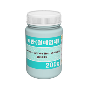 철매염제 황산제일철 녹반 200g