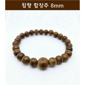 침향 합장주 침향합장주 8mm 10mm 12mm, 침향합장주8mm, 1개