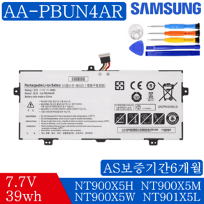 SAMSUNG AA-PBUN4AR 호환용 NT900X5L-K24W NT900X5L-K716 NT900X5L-K79S NT900X5-K24P (배터리 모델명으로 구매하기) G, 1개