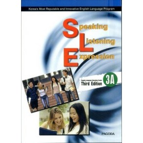 SLE(Speaking Listening Expession)(MP3 무료다운) 3A, PAGODA BOOKS