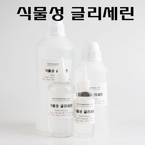 코리아씨밀락 식물성 글리세린