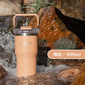 얼음 깡패 컵 대용량 짚 보온병 컵 컵 차가운 하드 휴대용 더블 음료 커피 컵, 600ml 다크 브라운, 싱글 컵, 1개