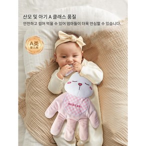 봉제인형 아기 달래기 엄마 전동 손바닥 아이 자동 토닥이 온열팩 리모컨 포함 안마기 탈부착 세탁 가능